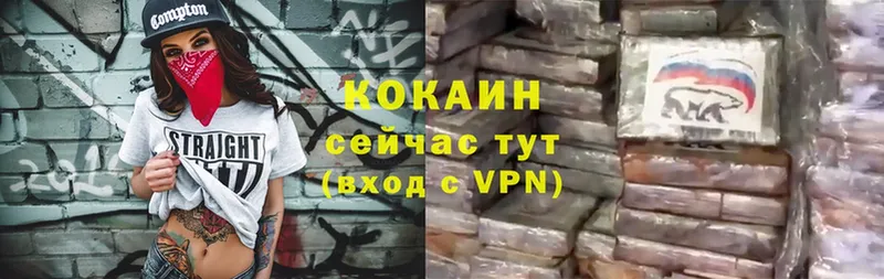 COCAIN Эквадор  Крым 