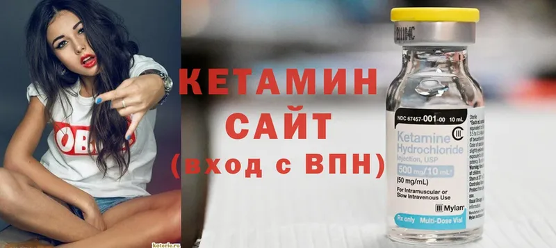 КЕТАМИН ketamine  продажа наркотиков  Крым 