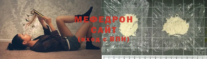 МЕФ VHQ  Крым 